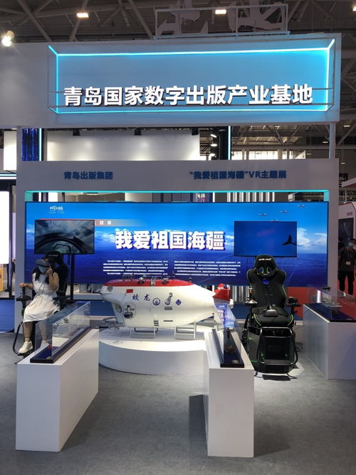第十七屆深圳文博會啟幕 青島國家數(shù)字出版產(chǎn)業(yè)基地引領(lǐng)青企展示智慧景區(qū)管理創(chuàng)新成果