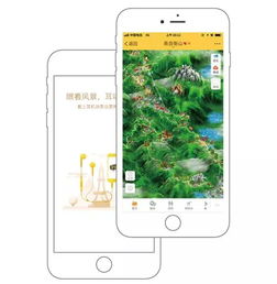 認識醫生獲A輪投資，以AI技術賦能景區醫療健康管理