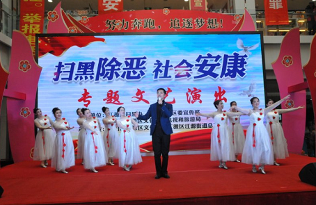 掃黑除惡，正氣江源——江源區掃黑除惡專場文藝演出