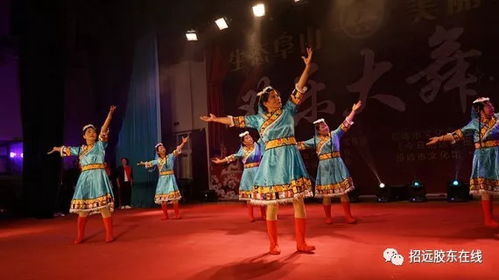 招遠(yuǎn)阜山鎮(zhèn)歡樂大舞臺(tái)文藝匯演圓滿舉行